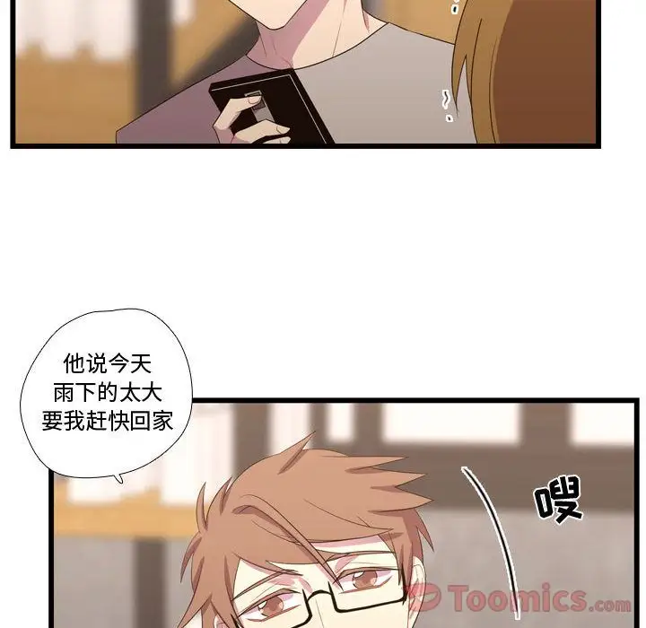 需要纯情第36章