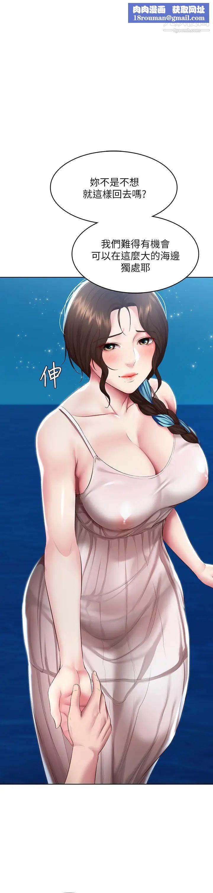 寄宿日记第81话-用阿姨的巨乳磨蹭