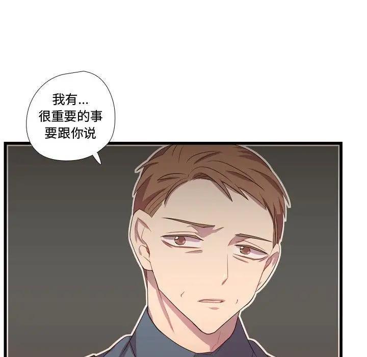 需要纯情第36章