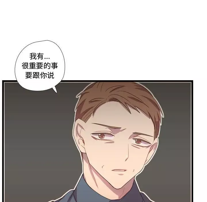 需要纯情第36章