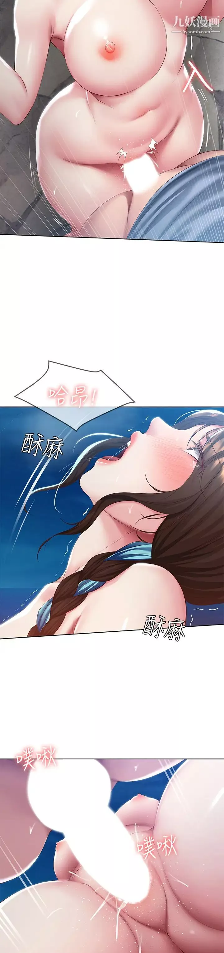 寄宿日记-第81话-用阿姨的巨乳磨蹭 - 图片 35