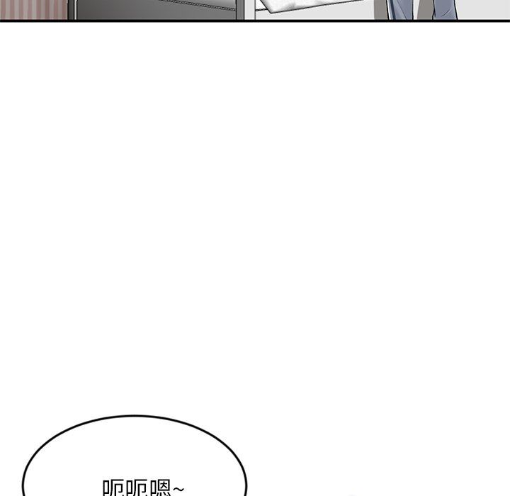 當初戀變成繼母第4話