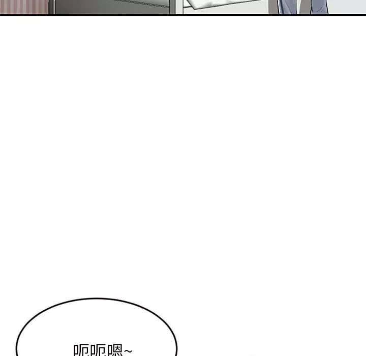 当初恋变成继母-第4话 - 图片 14