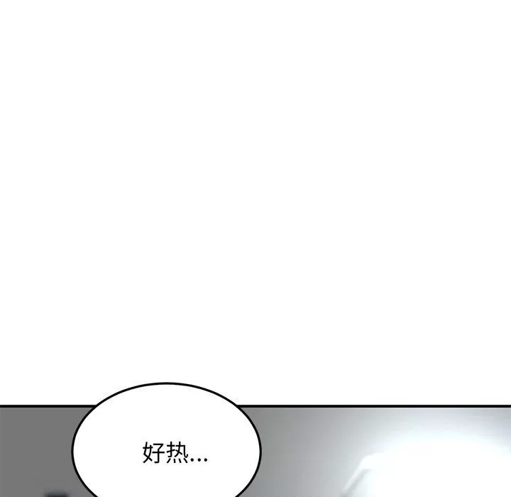 当初恋变成继母-第4话 - 图片 18