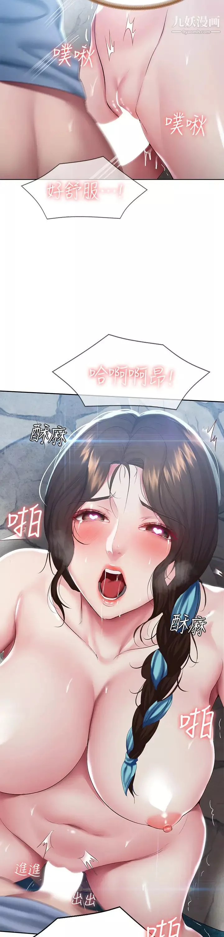 寄宿日记-第81话-用阿姨的巨乳磨蹭 - 图片 41