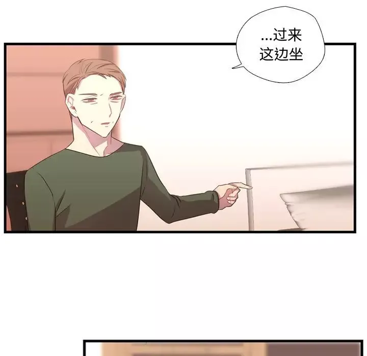 需要纯情第37章