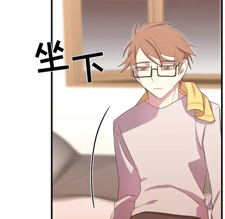 需要纯情-第37章 - 图片 8