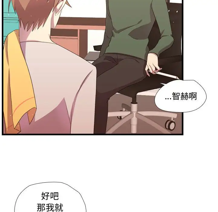 需要纯情第37章