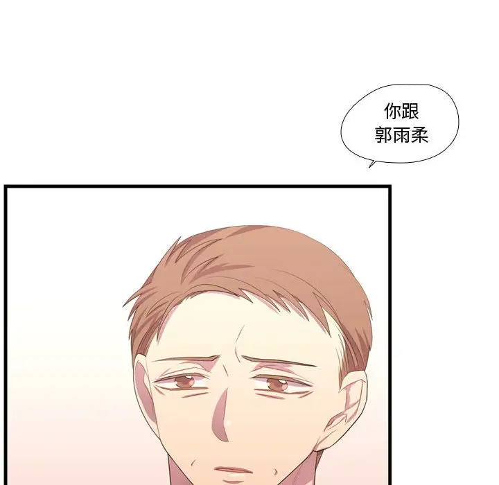 需要纯情第37章