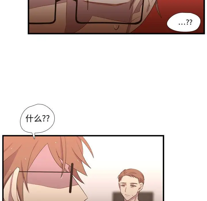 需要纯情第37章