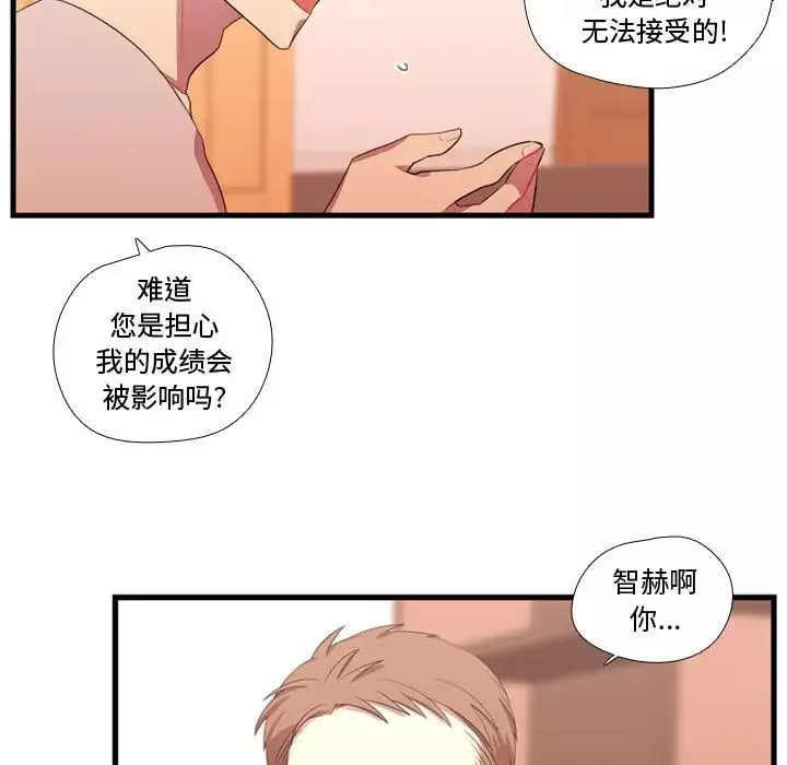 需要纯情第37章