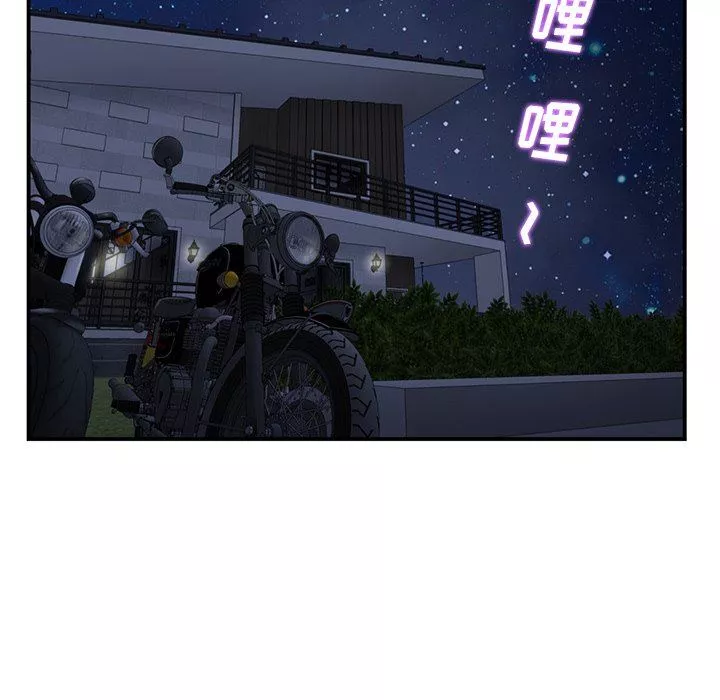 當初戀變成繼母第4話