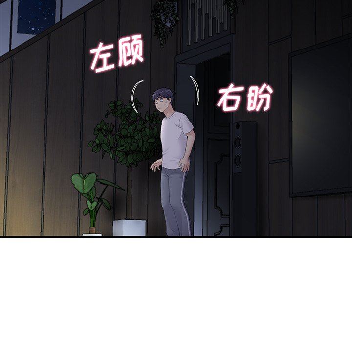 当初恋变成继母第4话
