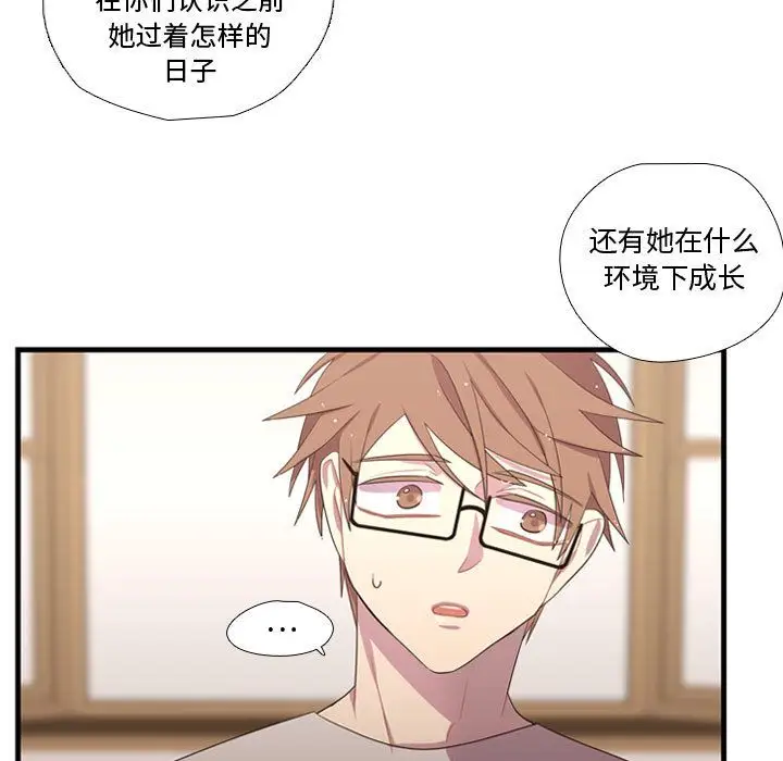 需要纯情第37章