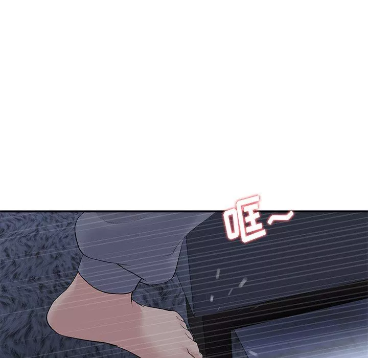 當初戀變成繼母第4話