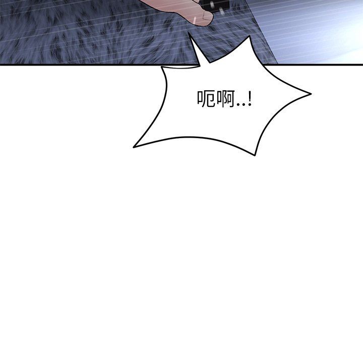 当初恋变成继母第4话