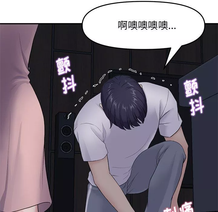 當初戀變成繼母第4話