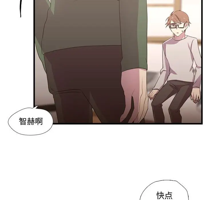 需要纯情第37章