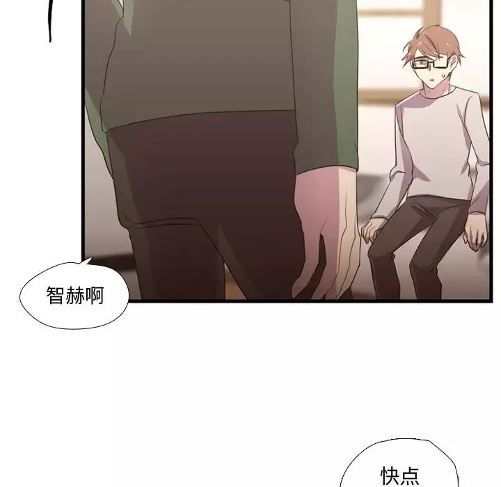 需要纯情-第37章 - 图片 37