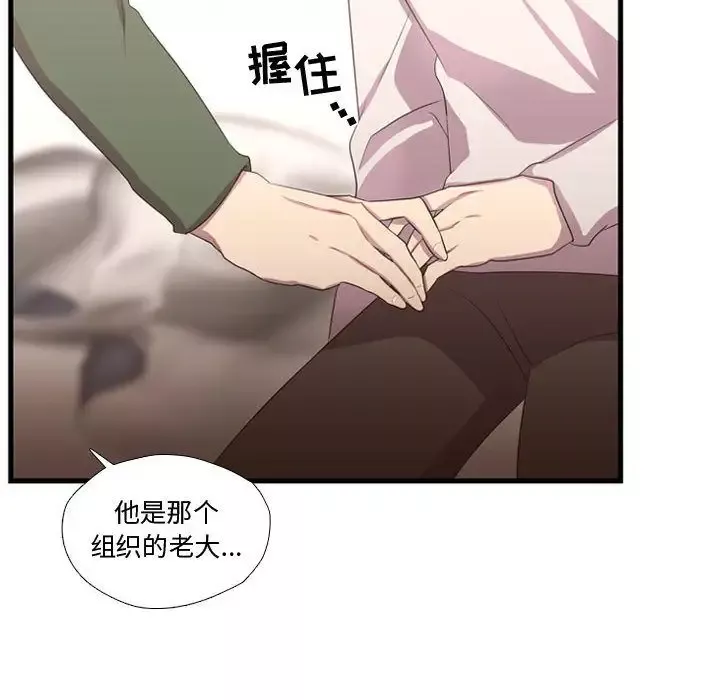 需要纯情第37章