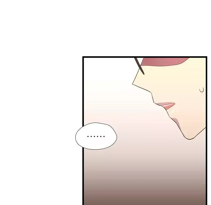 需要纯情第37章