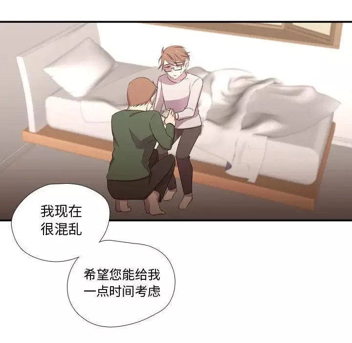 需要纯情-第37章 - 图片 48