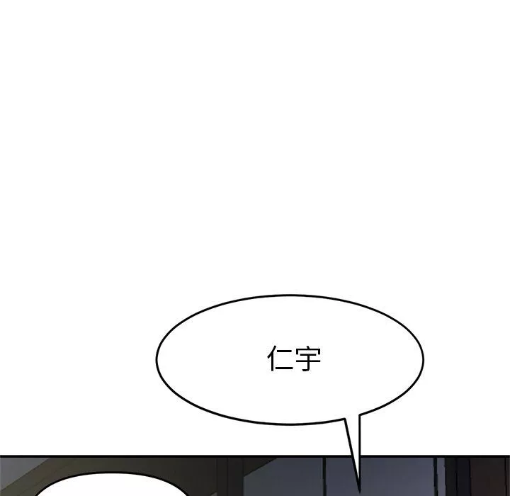 當初戀變成繼母第4話