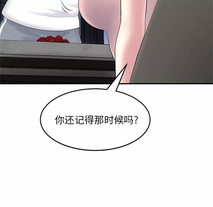当初恋变成继母-第4话 - 图片 86