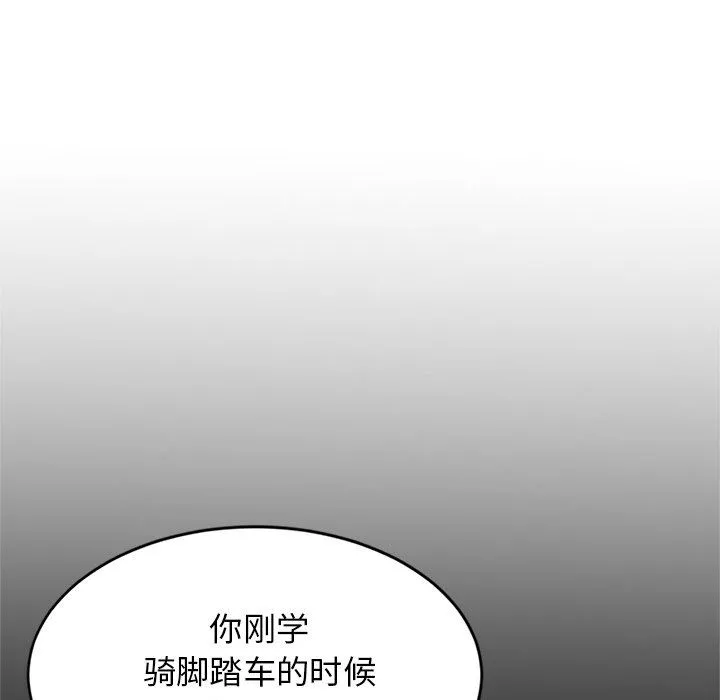 當初戀變成繼母第4話