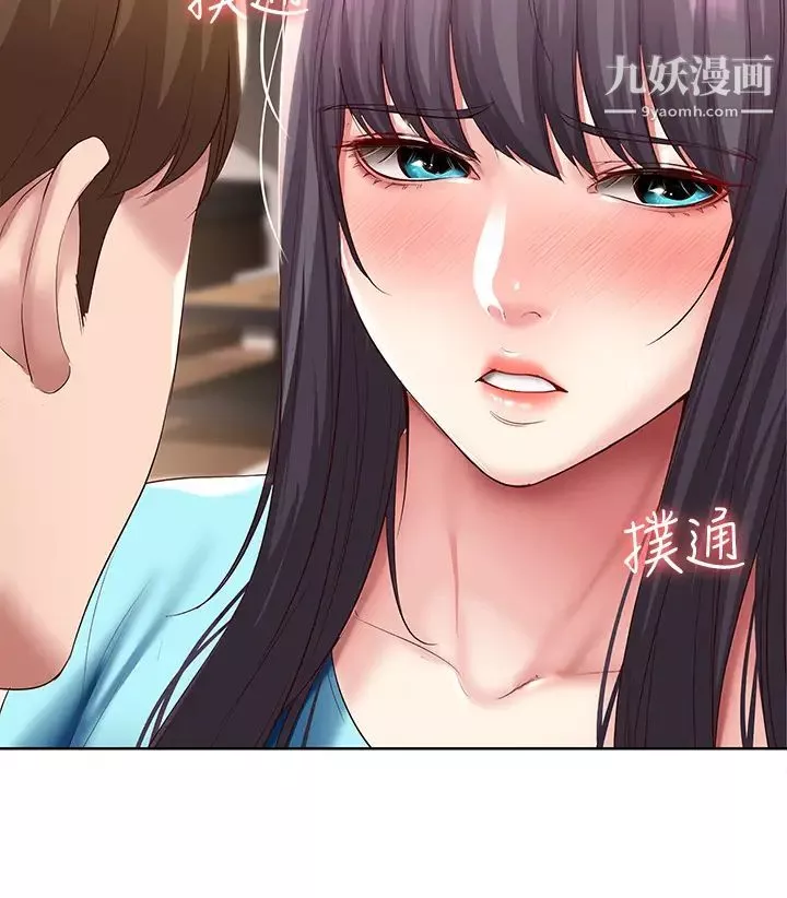 寄宿日记-第83话-用深喉咙帮俊宇充电 - 图片 19