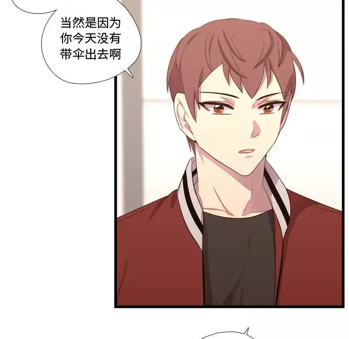 需要纯情第37章