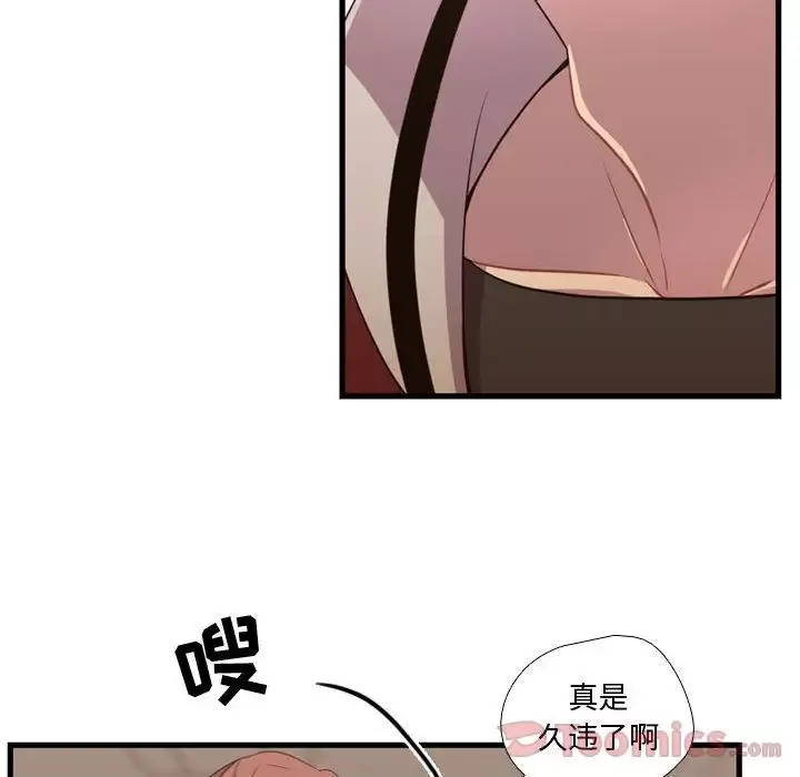 需要纯情-第37章 - 图片 62
