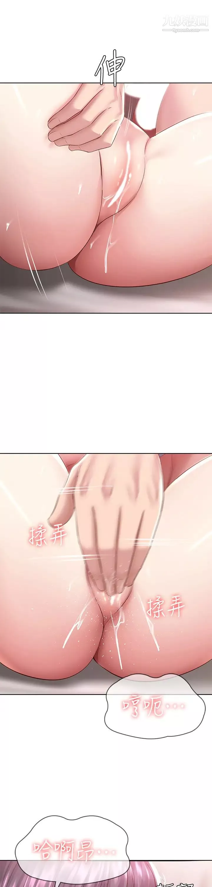 寄宿日记-第83话-用深喉咙帮俊宇充电 - 图片 34