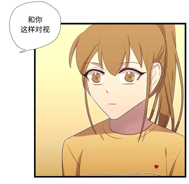 需要纯情第37章