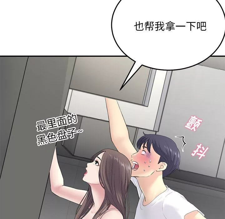 當初戀變成繼母第4話