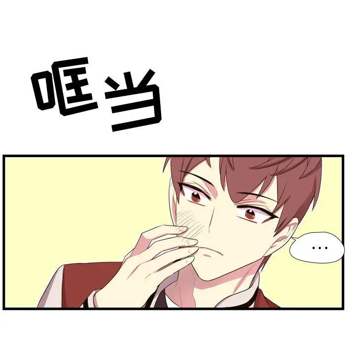 需要纯情第37章