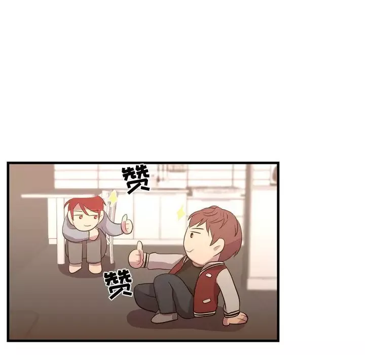 需要纯情第37章