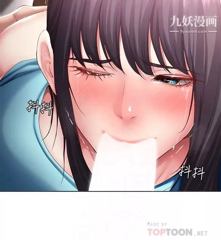 寄宿日记-第84话-潮吹在俊宇脸上 - 图片 18
