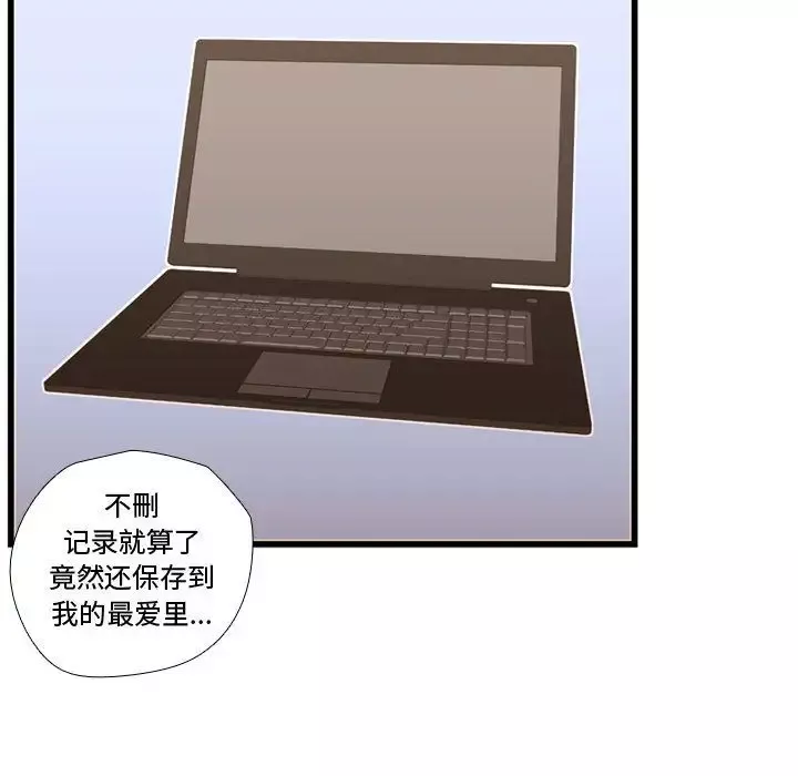 需要纯情-第37章 - 图片 73