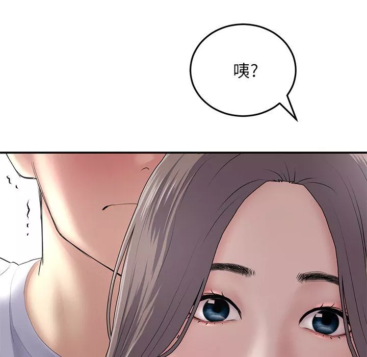 當初戀變成繼母第4話