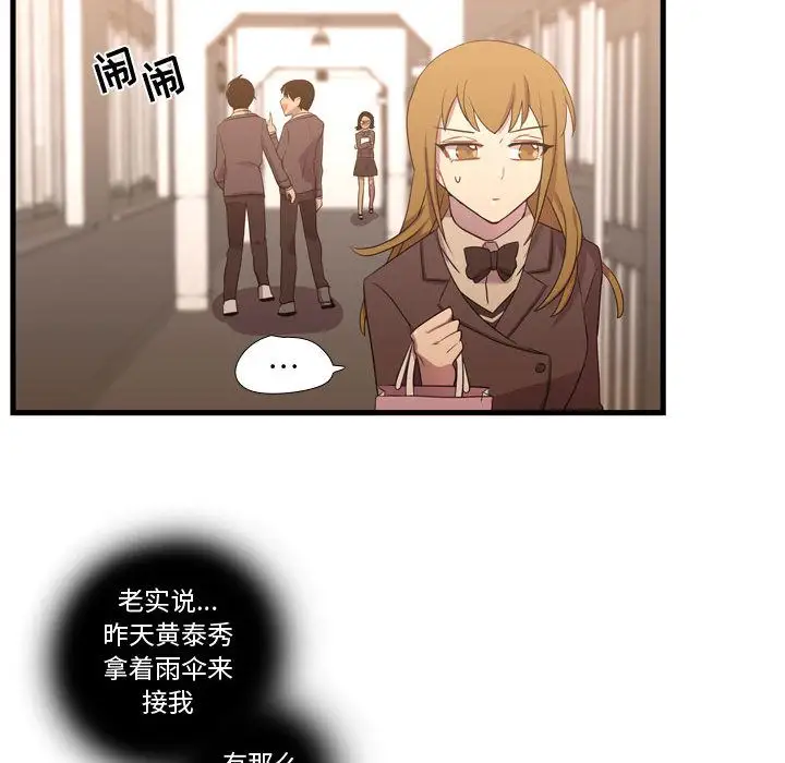 需要纯情第37章