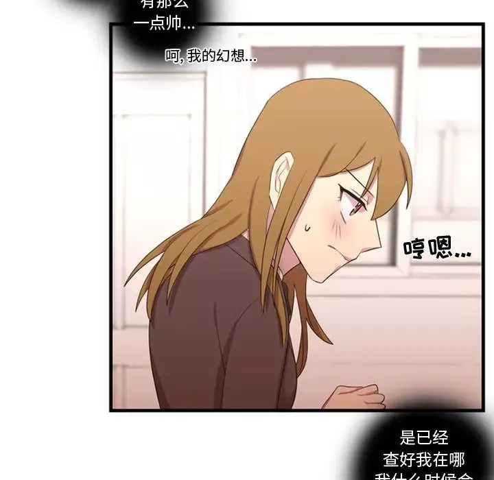 需要纯情-第37章 - 图片 78