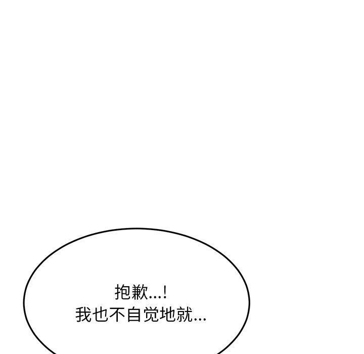 当初恋变成继母第5话