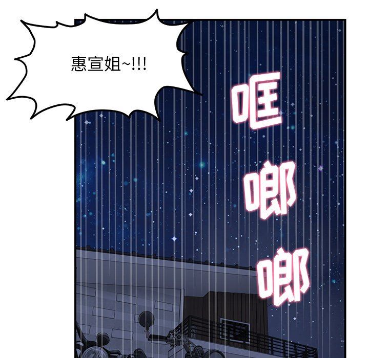 当初恋变成继母第5话