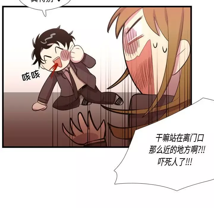 需要纯情第37章