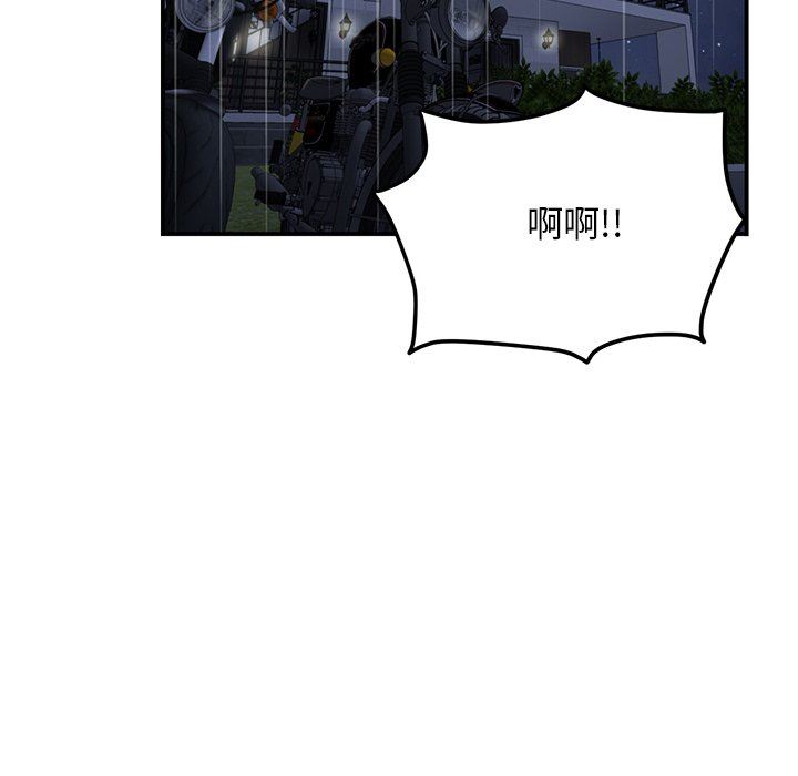 当初恋变成继母第5话