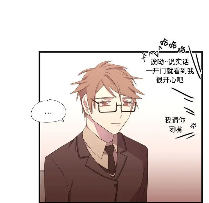 需要纯情第37章