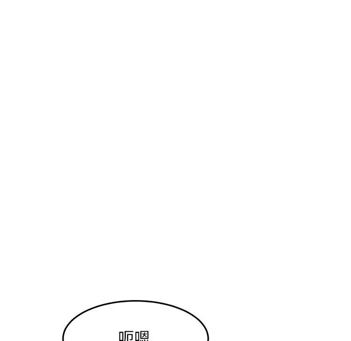当初恋变成继母-第5话 - 图片 31