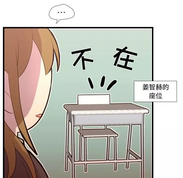 需要纯情-第37章 - 图片 90