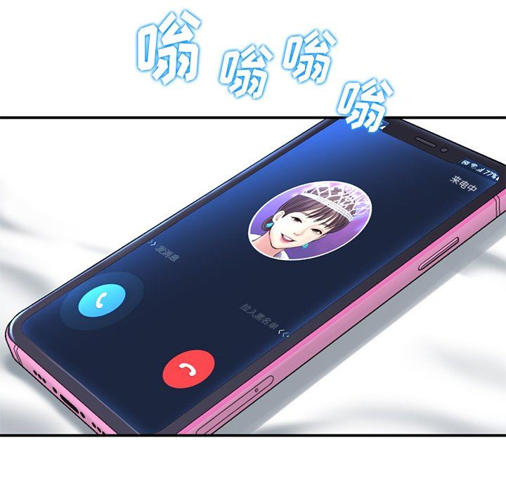 当初恋变成继母第5话